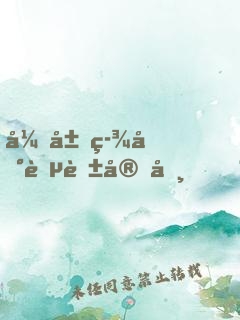 开局签到葵花宝典，我把它扔了